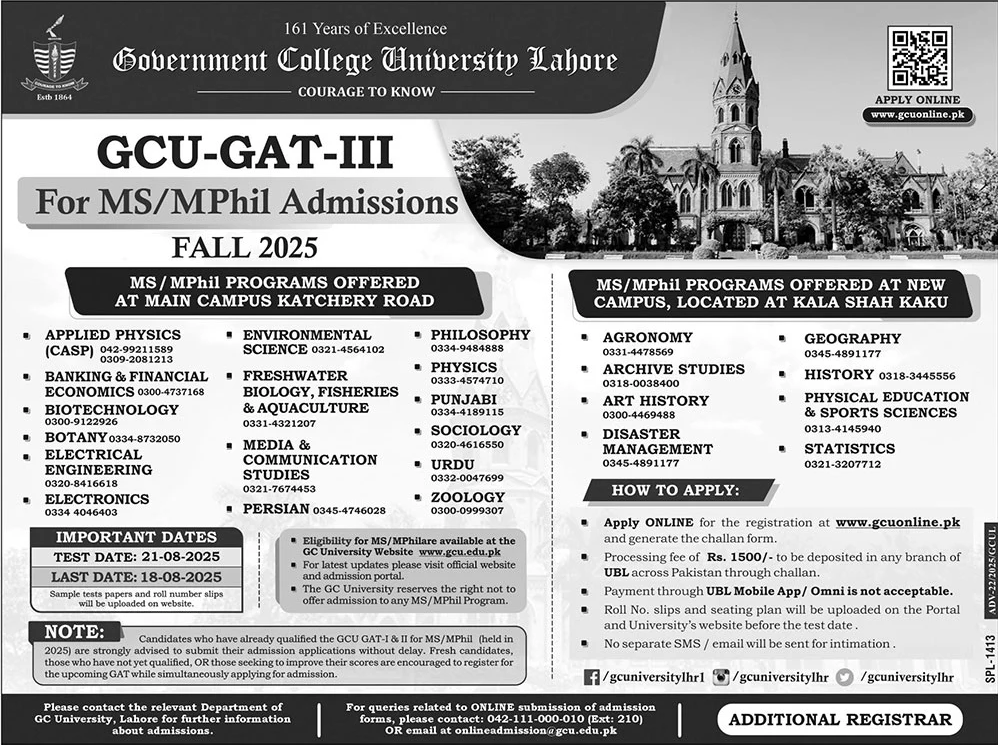 Admission Open in Government College University Lahore